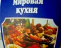 Профессиональные книги