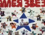 Видеосъемка  Последнего  звонка  и  Выпускного  вечера