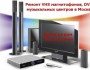 Ремонт магнитофонов, dvd, музыкальных центров, Выезд