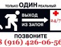 Нарколог психиатр на дом 24 часа