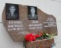 День памяти сотрудников органов внутренних дел Российской Федерации