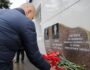 День памяти сотрудников органов внутренних дел Российской Федерации