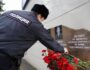 День памяти сотрудников органов внутренних дел Российской Федерации