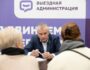 Состоялась очередная выездная администрация